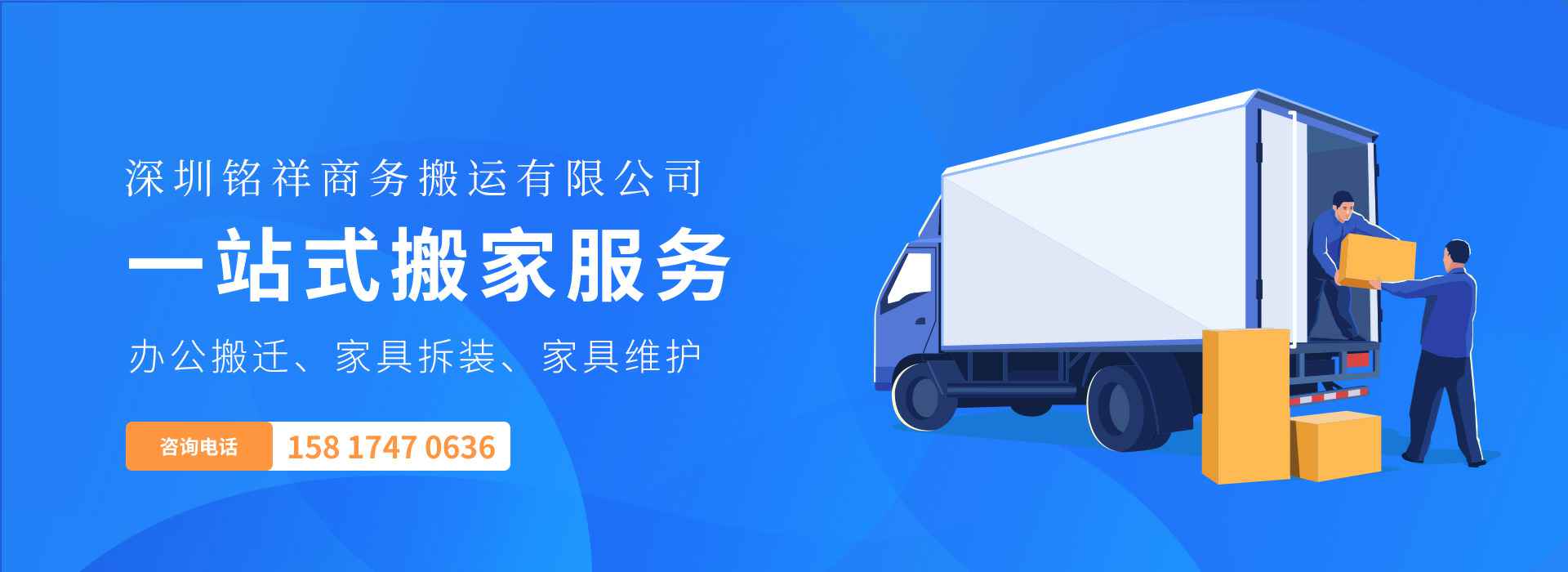 开云网页版-开云(中国)官方在线登录——一站式搬家服务！